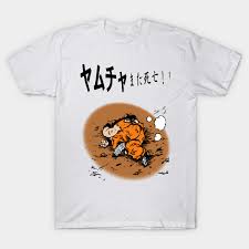 The initial manga, written and illustrated by toriyama, was serialized in ''weekly shōnen jump'' from 1984 to 1995, with the 519 individual chapters collected into 42 ''tankōbon'' volumes by its publisher shueisha. Death Of Yamcha Dragonball Dragon Ball Z T Shirt Teepublic