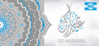 Eid Mubarak 2017 Jpg