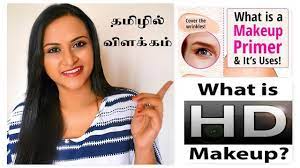 what is primer hd makeup