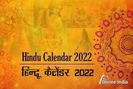 hindu panchang 2023 hindu calendar