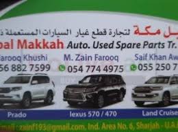 jabal mh auto used spare parts tr