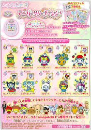 Tamagotchi Page 2 Swag Report