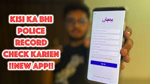 Here are several methods that allow you to run a free background check on anyone online. How To Get Criminal Record Of Any Pakistani Citizen Pehchaan App Youtube