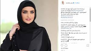 kuwaiti beauty ger after rant
