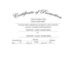 Certificate Of Promotion Free Templates Clip Art Wording