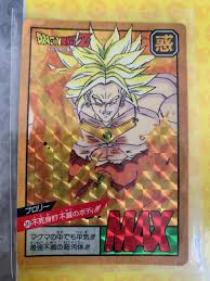 Dragon ball z saiyan saga. Carte Dragon Ball Z Gt Double Prism Card Dbz Super Battle Power Level Japan Ccg Individual Cards Toys Hobbies