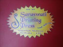Saraswati Printing Press 1975 - Home ...