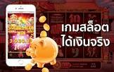 app casino ได้ เงิน จริง,gta v psp iso,ส โบ เบ ต 888,