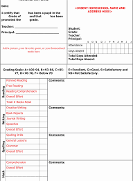 Homeschool Report Card Template Free Lovely Report Card