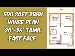 500 Sqft House Plan 2bhk 20 26 Tamil