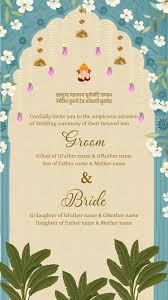 indian wedding invitation images free
