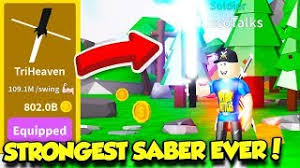 In power simulator 2, you are able to train new skills, learn epic powers, and become the bravest hero or the most wicked villain. Russoplays Power Simulator All 15 Meteor Fragments In Power Simulator Roblox Videos