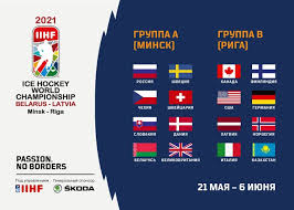 Мировое первенство по хоккею с. Sobiraemsya Na Chempionat Mira Po Hokkeyu 2021 Minsk Riga Forum Vinskogo