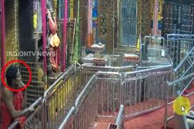 Image result for durga temple and lokesh