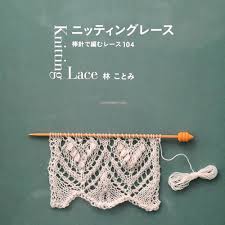 Knitting Lace Written In Japanese Charts