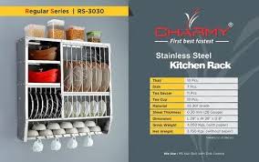 Wall Mounted Kitchen Storage Rack