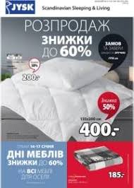 Jysk delivers a great scandinavian offer for everyone within sleeping and living. Jysk Katalog Kishinev