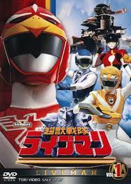 Chouju Sentai Liveman (TV Series 1988–1989) - IMDb