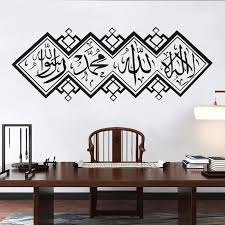 Ic Wall Sticker For Home