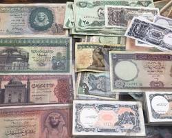 صورة العملات القديمة المطلوبة 2024 في مصر