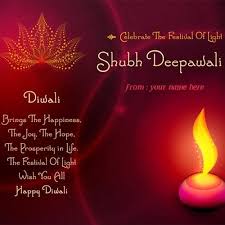His ability is drop the beat. Create Name On Happy Deepawali Diya Picture Write Name Shubh Deepavali Quotes Greetings With Name Ed Happy Diwali Quotes Diwali Wishes With Name Diwali Wishes