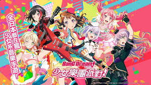 Immerse yourself in each band's exciting journey towards stardom through their individual band stories. Download Bang Dream Girls Band Party Traditional Chinese Qooapp Game Store
