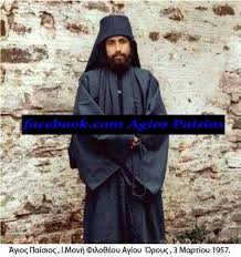Agios Paisios - Μία πανέμορφη έγχρωμη φωτογραφία του Άγιου Παϊσίου από την  Ιερά Μονή Φιλοθέου του Αγίου Όρους του 1957!!!!!!! Επιχρωματισμένη από τον  Nikos Hatzitsirou!!!!!!! | Facebook