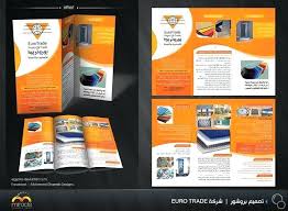 Word Document Brochure Template Generic Company Case Study Free