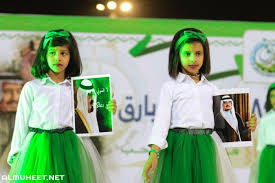 ملابس اليوم الوطني السعودي للبنات ومؤسسة التدريب التقني