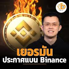 Trusted by millions of users worldwide. Germany Bans Binance Archyde