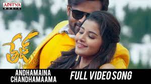 andhamaina chandhamaama full video song