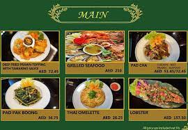 menu of aroy dee thai restaurant najda