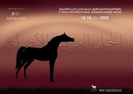 1st Doha International Arabian Horse Show 2022 by Show - Issuu