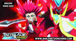 Who will become the world no 1 blader? Beyblade Burst Turbo Season 3 Hindi Dubbed Episodes Free Download