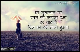 ❤ love quotes in hindi ❤. Love Quotes For Her From The Heart In Hindi Novocom Top