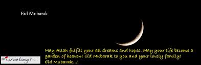The festivities last for around three days and, in muslim majority countries, are part of a long public holiday. Moon Sighting In Saudi Arabia Eid Ul Fitr 2021 Greetingsglobal