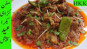 mutton karahi recipe restaurant style