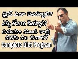 Veeramachaneni Ramakrishna Complete Diet Plan Easy Tips How