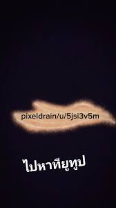 We have found the following website analyses that are related to pixeldrain com u 5f3nhaja. Pixeldrain Hashtag Videos On Tiktok