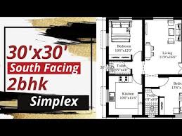 30x30 House Plan South Facing 2bhk