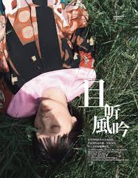 listen to the sound of wind grazia china