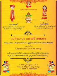 indian wedding invitation card maker