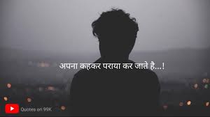 line sad shayari life ২ line