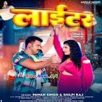 Lighter (Pawan Singh, Shilpi Raj) Mp3 Song Download -BiharMasti.IN
