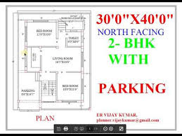 2 Bhk With Parking Affordable Home Plan
