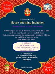 traditional house warming invitation card 3