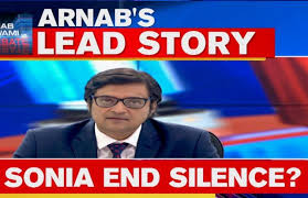Republic tv's arnab goswami has been attacked by two goons in the wee hours of the night and they have confessed being from congress. Republic Editor Arnab Goswami Wife Attacked By What He Claims Youth Congress Workers In Mumbai Two Arrested Indiablooms First Portal On Digital News Management