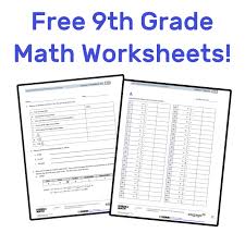 the best free 9th grade math resources