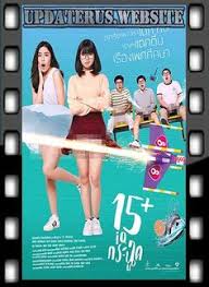 Nonton wanderlust (2012) film subtitle indonesia streaming movie penutup. 11 Ide Streaming Movies Film Bioskop Film Jepang