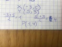 Środkiem odcinka XY, gdzie X = (-3,5) i Y = (5,3) jest punkt o  współrzędnych ? pls dam naj ! - Brainly.pl